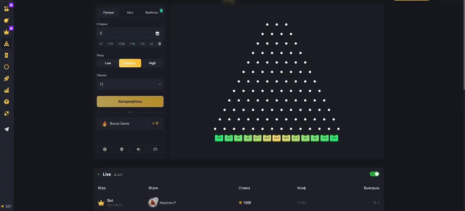 Интерфейс Unlim casino с популярными слотами